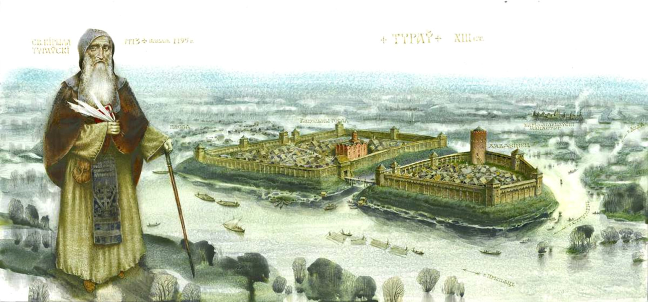 Turov.-13-go-veka (2).jpg