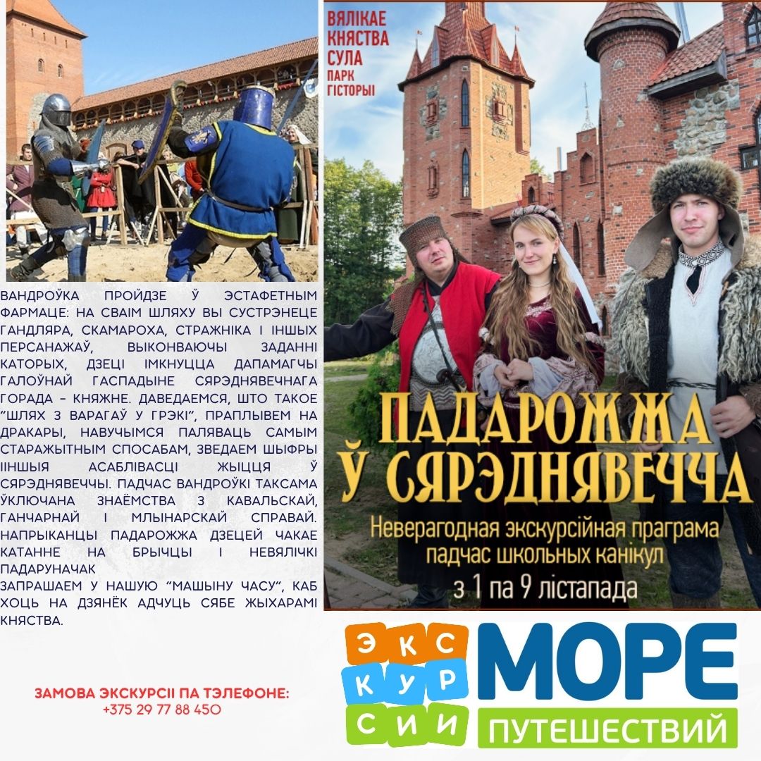 Сула Ноябрь (242).jpg