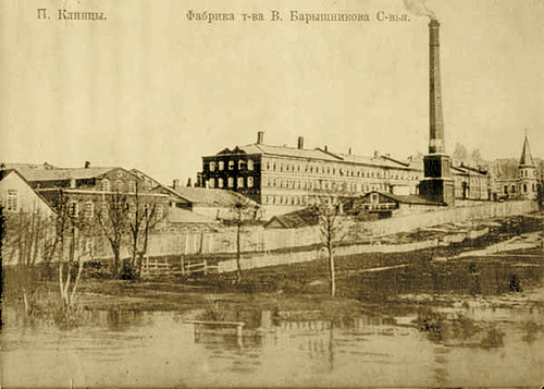 klintsy-barishnikov-factory.jpg